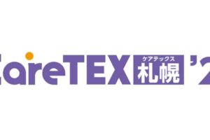 第4回 CareTEX札幌’24