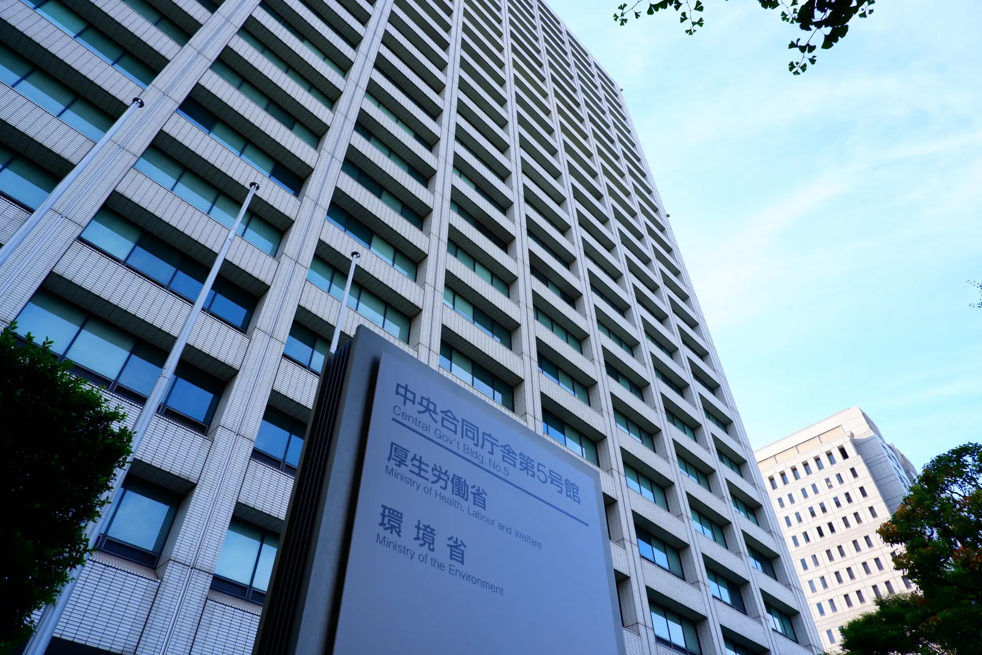 高齢者施設等感染対策向上加算　医療機関等が行う院内感染対策に関する研修に関するQ＆Aを発出