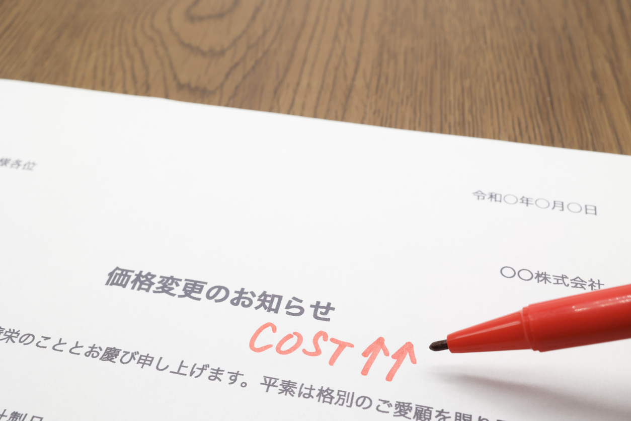 老人ホーム・サ高住 運営企業の約4割が管理費、食費のいずれかを値上げ
