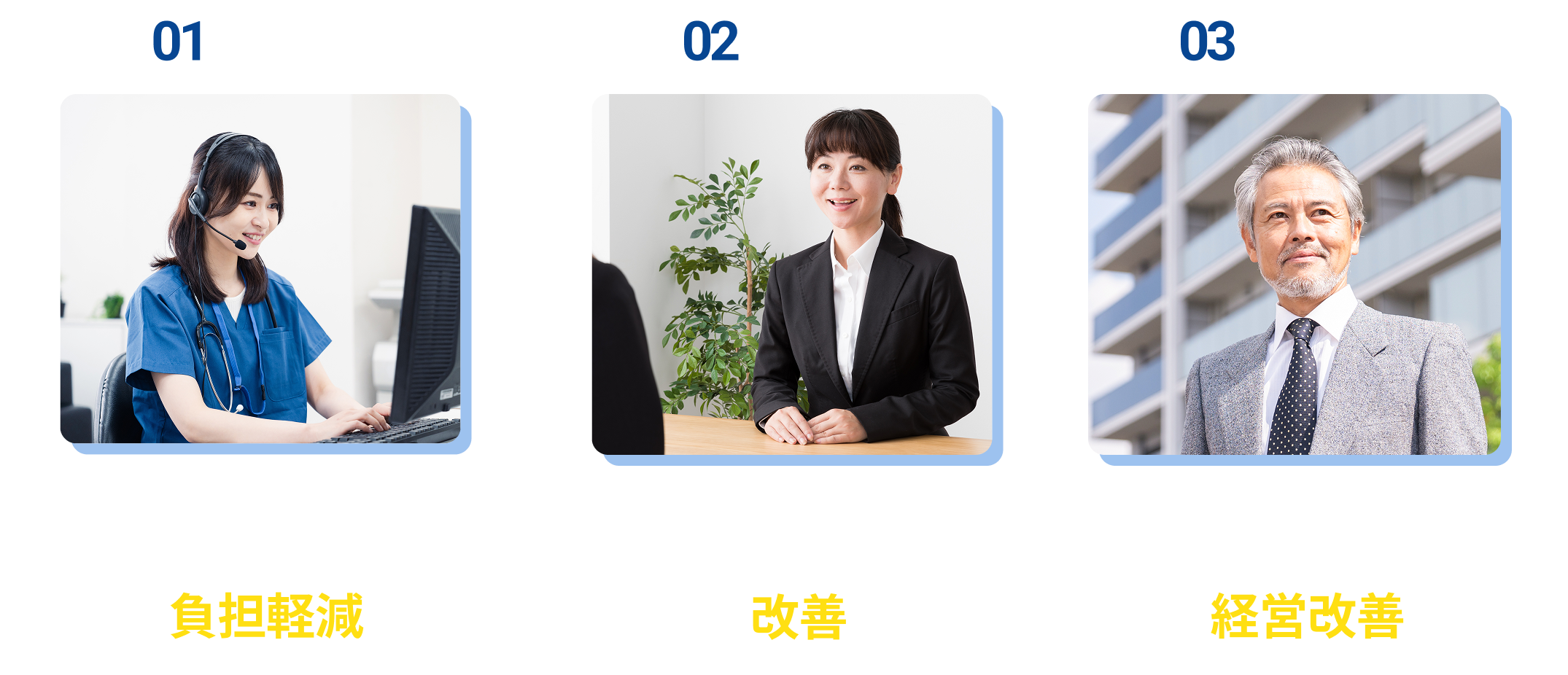 夜間オンコールでこんなお悩みありませんか?