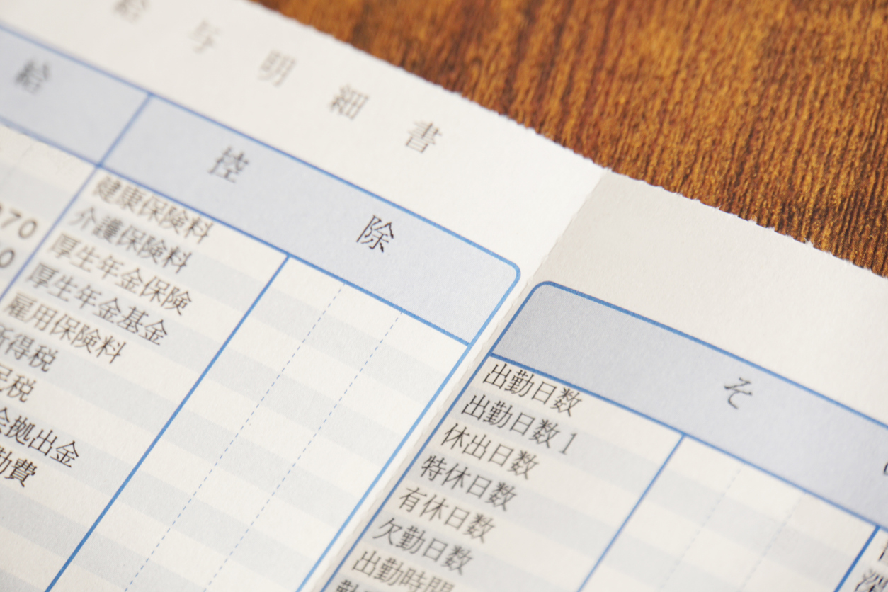 介護職員等処遇改善加算　7割の事業所で介護職員だけでなく、「職員全員」の給与引き上げを実施～2025年7月調査　