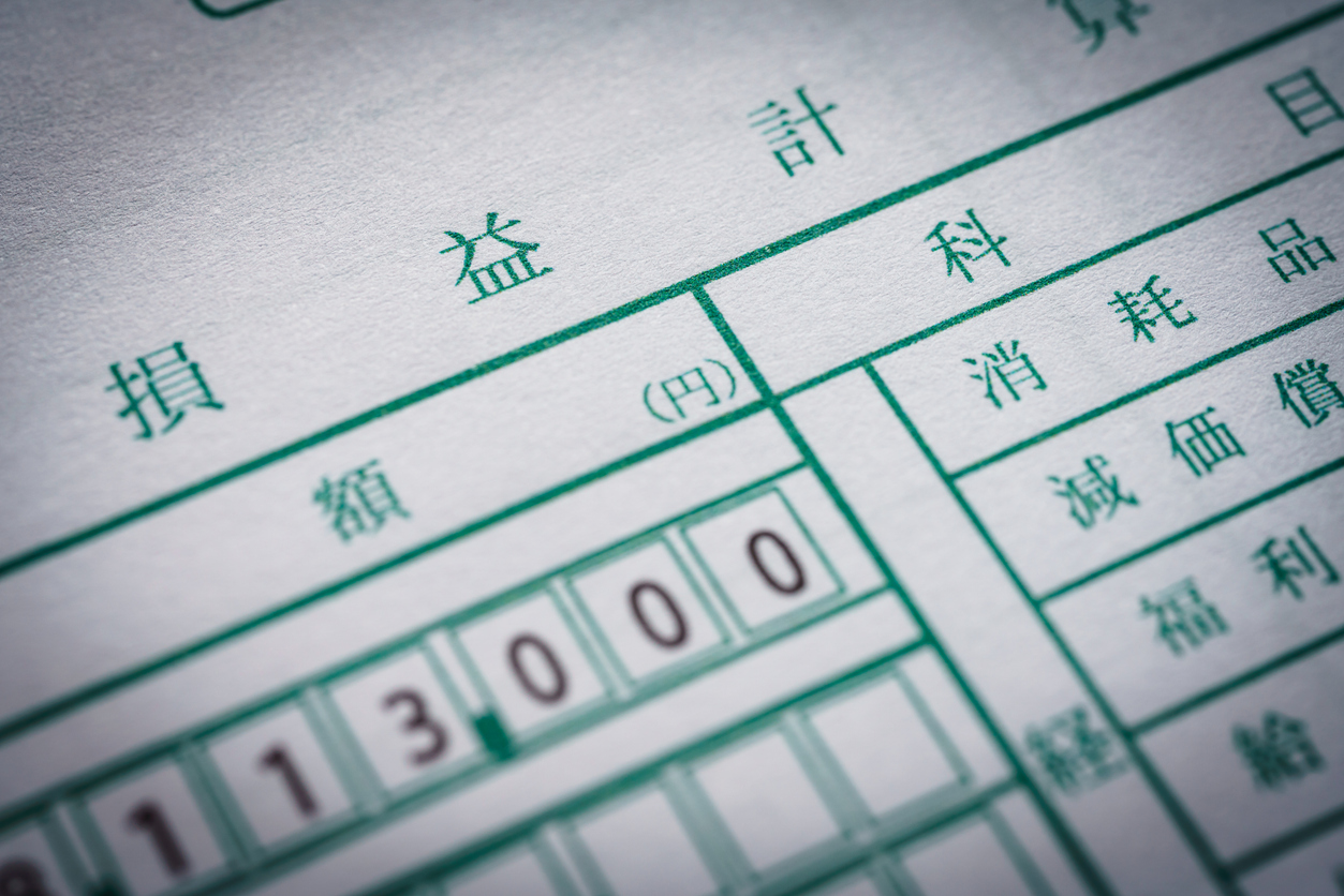 従来型特養45.2%、ユニット型特養31.5％が赤字経営　従来型特養で前年度より経営環境厳しく～2024年度決算分析